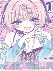 母题交叉型漫画格位示意图：两条线索并行排列
