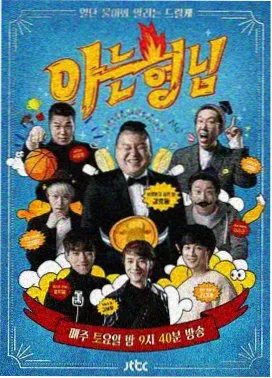 色彩记录示意图：四块色卡对比枫红米黄与暖灰三种基调